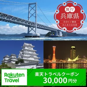 その他の注目エリア:伊豆、秩父も絶対に見逃せない!